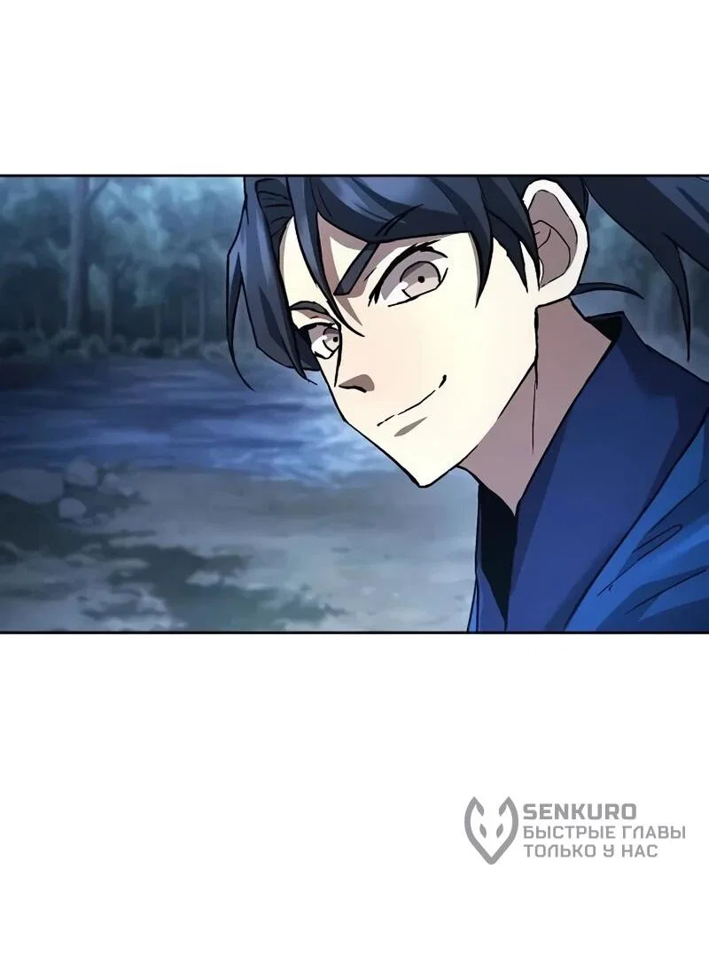 Манга Возрождённый на поле битвы демонического культа - Глава 33 Страница 50