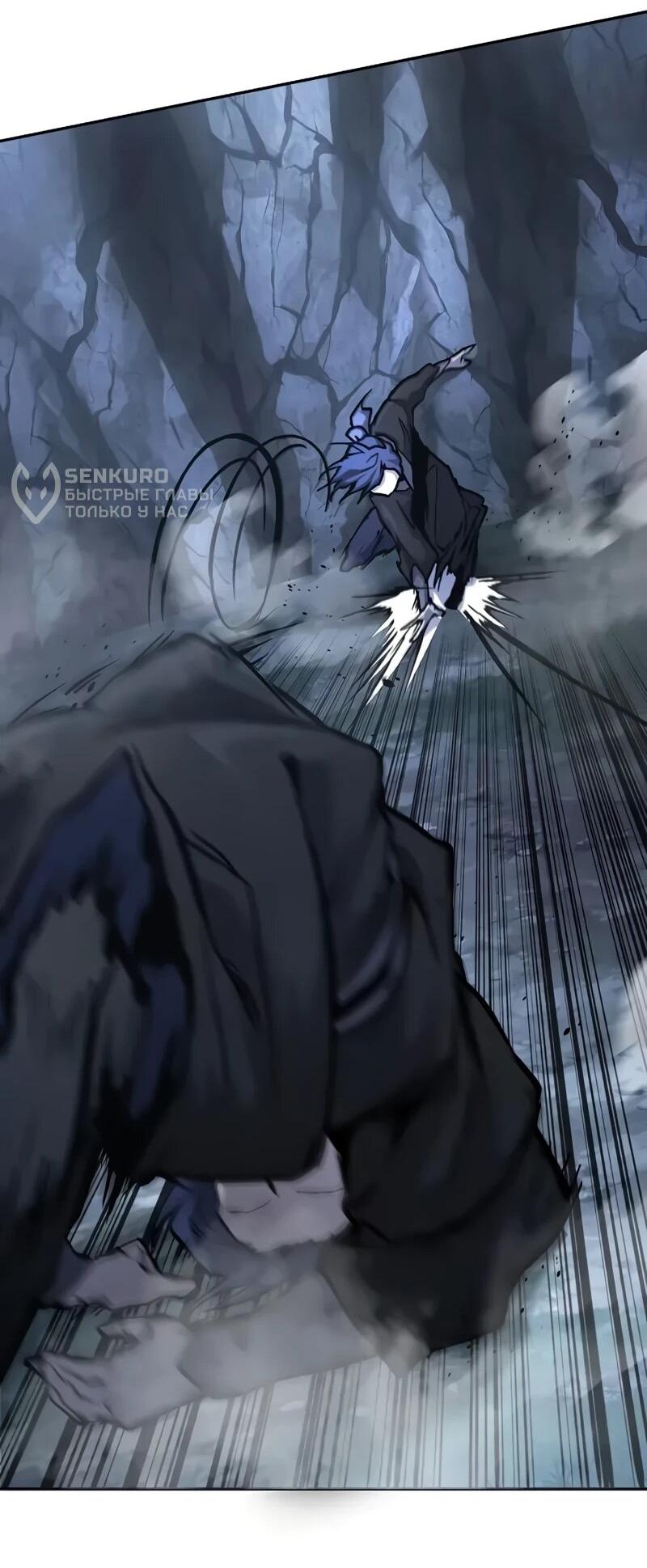 Манга Возрождённый на поле битвы демонического культа - Глава 32 Страница 74