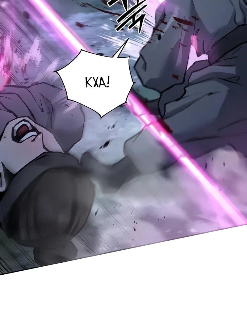 Манга Возрождённый на поле битвы демонического культа - Глава 32 Страница 45