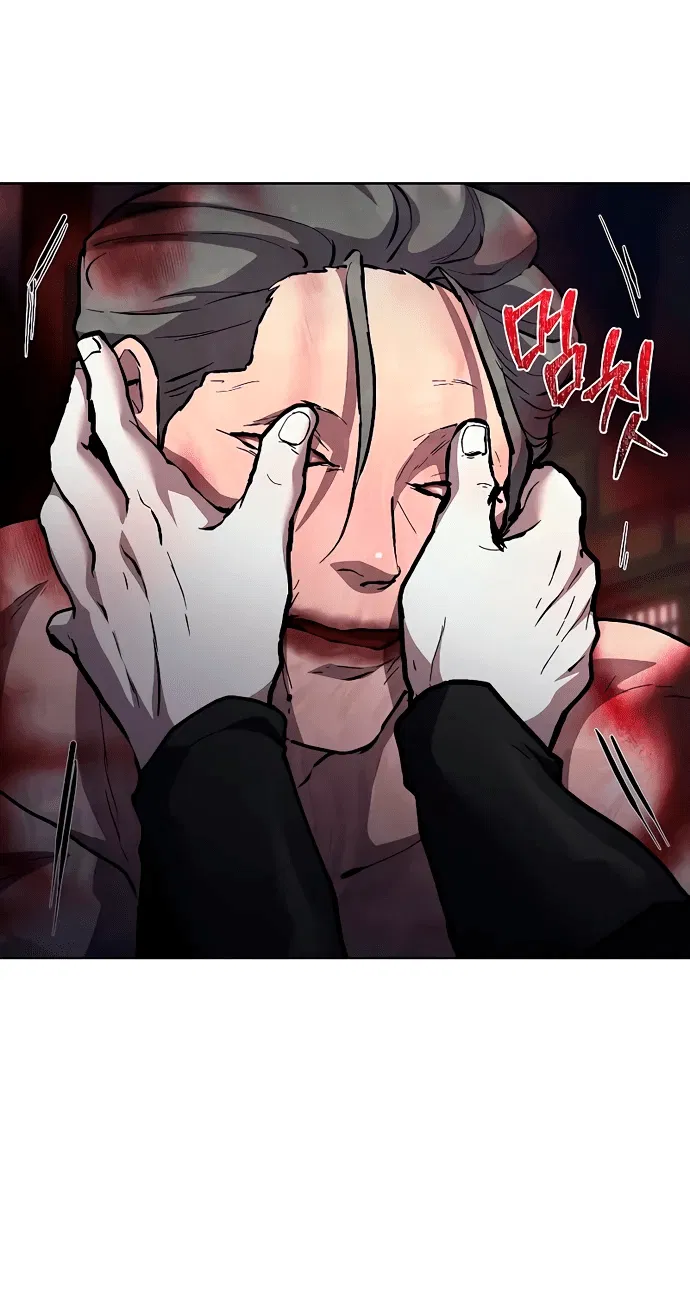 Манга Возрождённый на поле битвы демонического культа - Глава 7 Страница 8