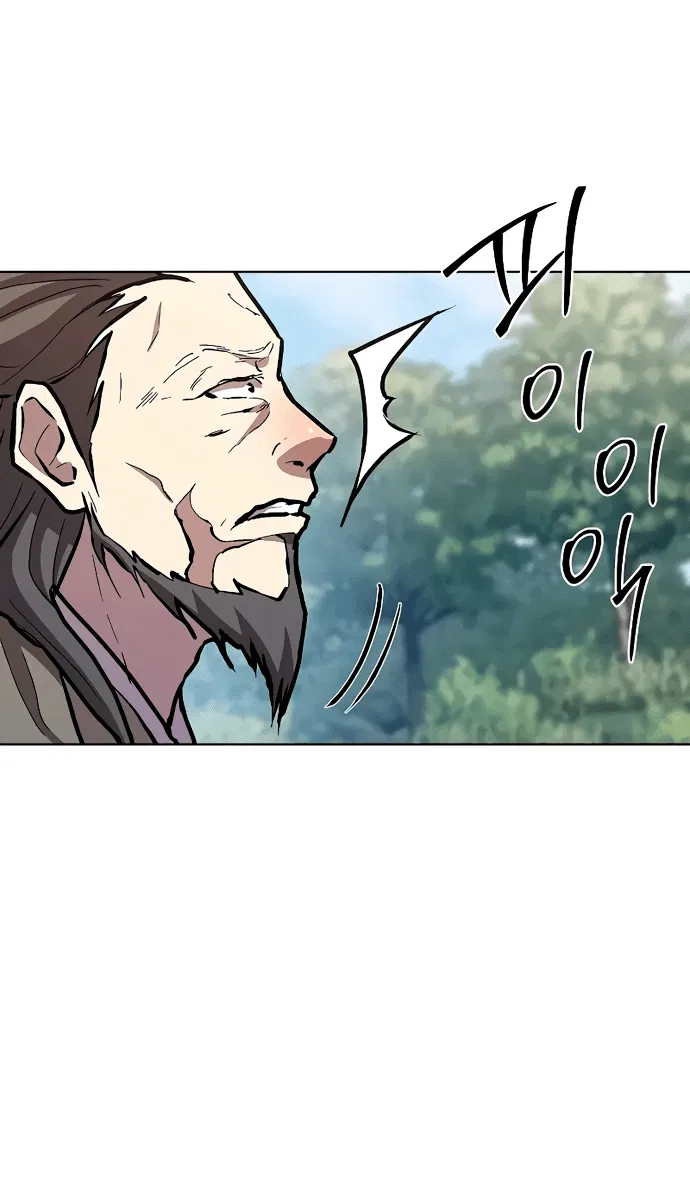 Манга Возрождённый на поле битвы демонического культа - Глава 7 Страница 75