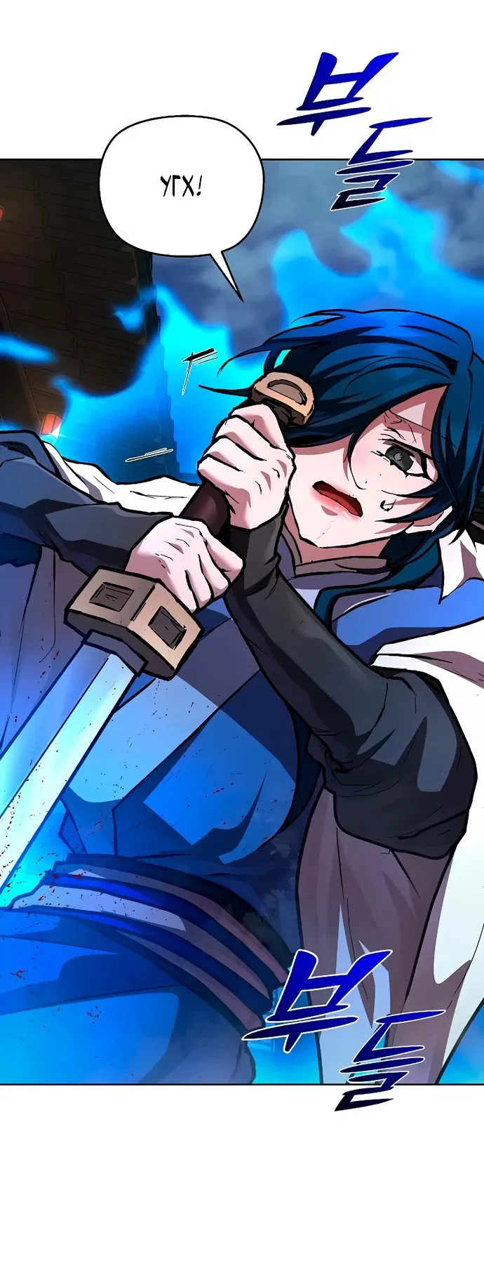 Манга Возрождённый на поле битвы демонического культа - Глава 7 Страница 18