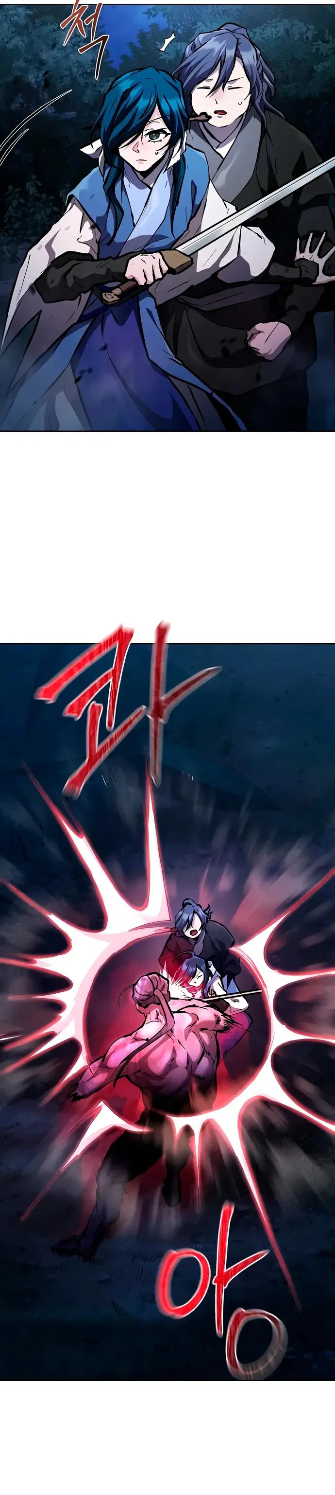 Манга Возрождённый на поле битвы демонического культа - Глава 5 Страница 30