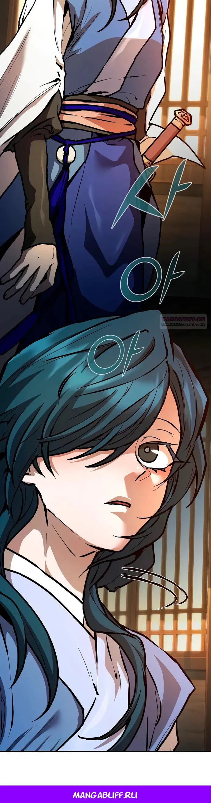 Манга Возрождённый на поле битвы демонического культа - Глава 4 Страница 41