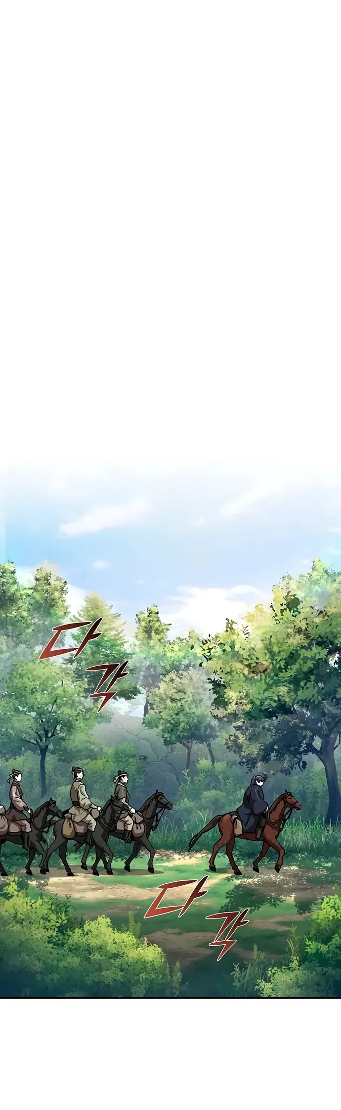 Манга Возрождённый на поле битвы демонического культа - Глава 3 Страница 39