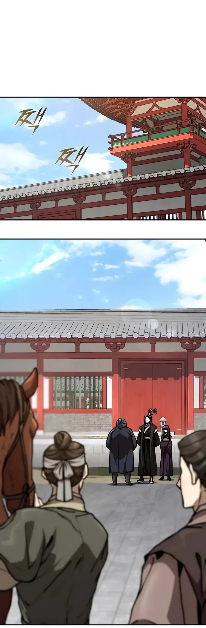 Манга Возрождённый на поле битвы демонического культа - Глава 3 Страница 30