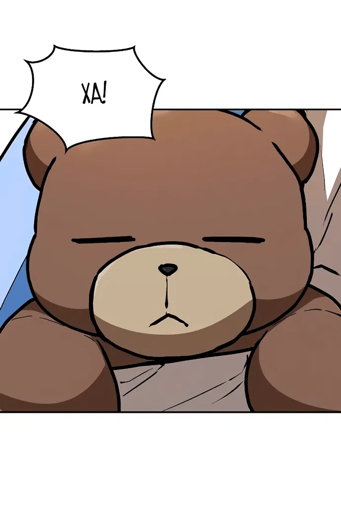 Манга Возрождённый на поле битвы демонического культа - Глава 3 Страница 17