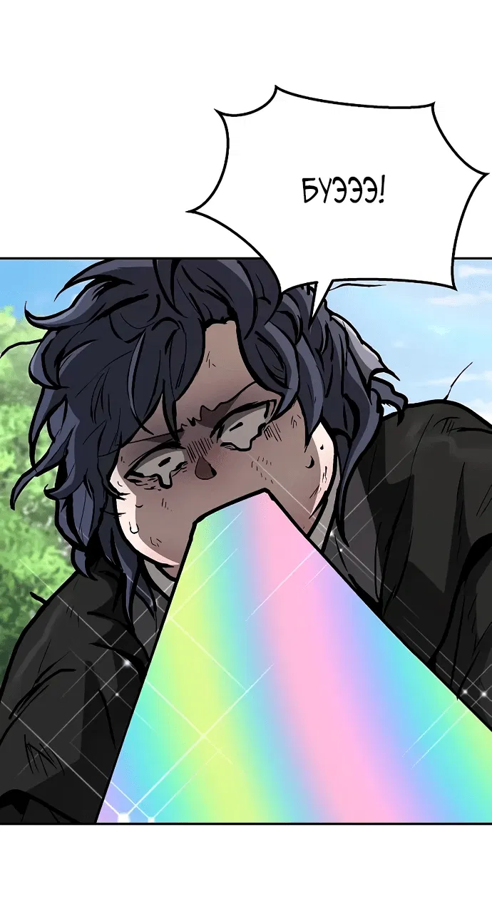 Манга Возрождённый на поле битвы демонического культа - Глава 3 Страница 63