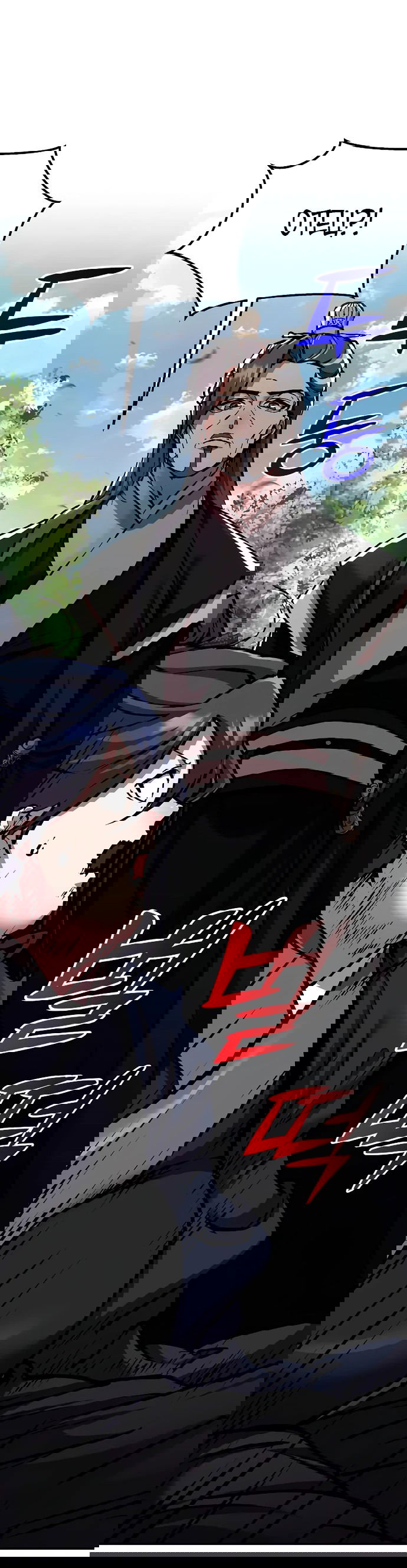 Манга Возрождённый на поле битвы демонического культа - Глава 2 Страница 58