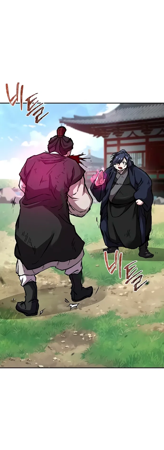 Манга Возрождённый на поле битвы демонического культа - Глава 2 Страница 48