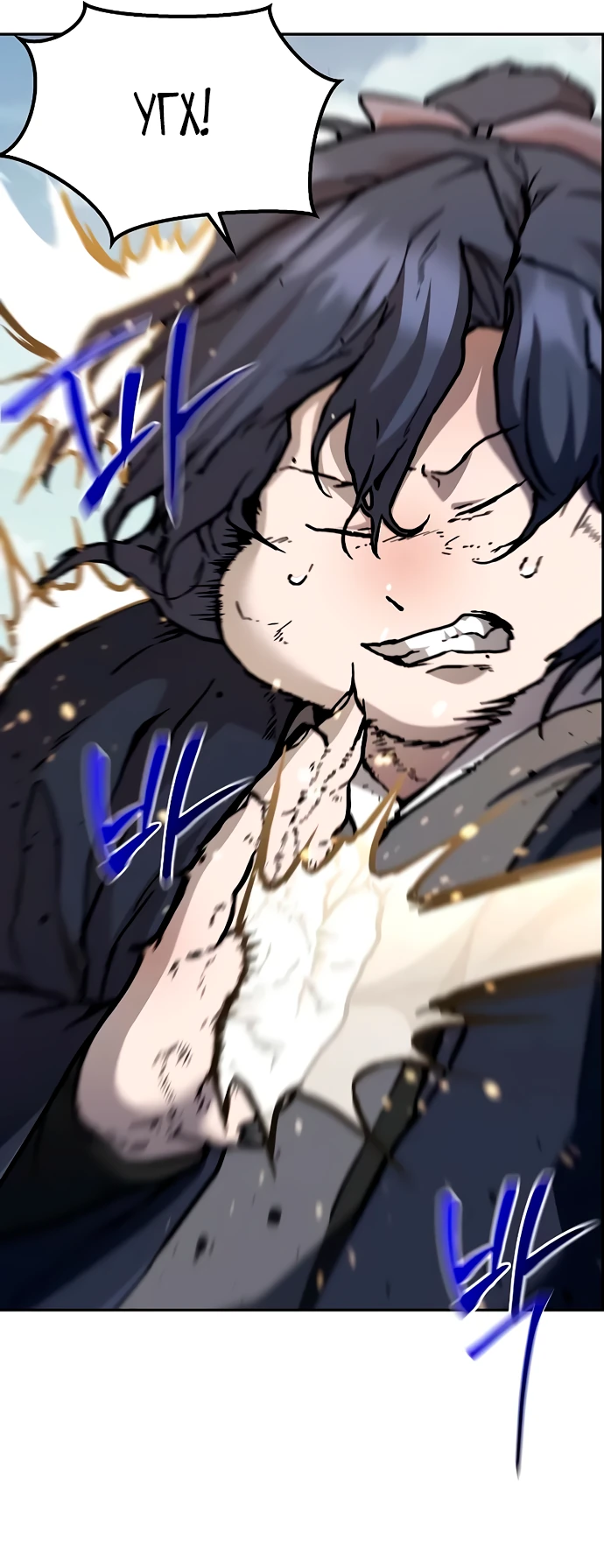 Манга Возрождённый на поле битвы демонического культа - Глава 2 Страница 33