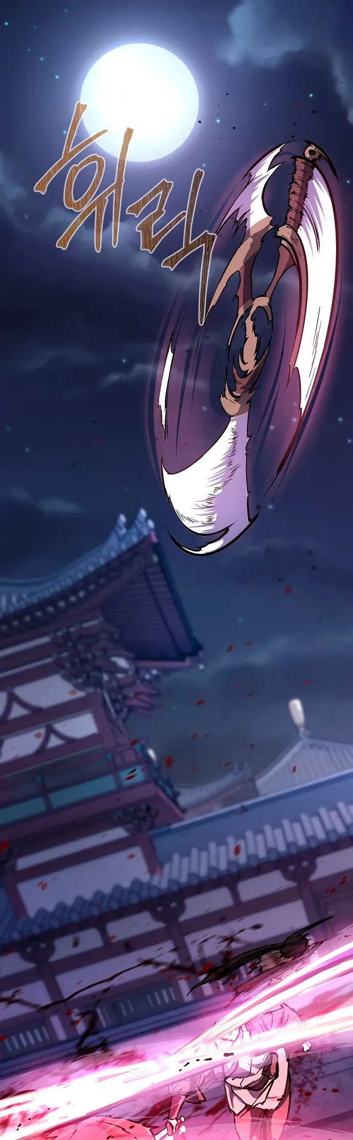 Манга Возрождённый на поле битвы демонического культа - Глава 1 Страница 1