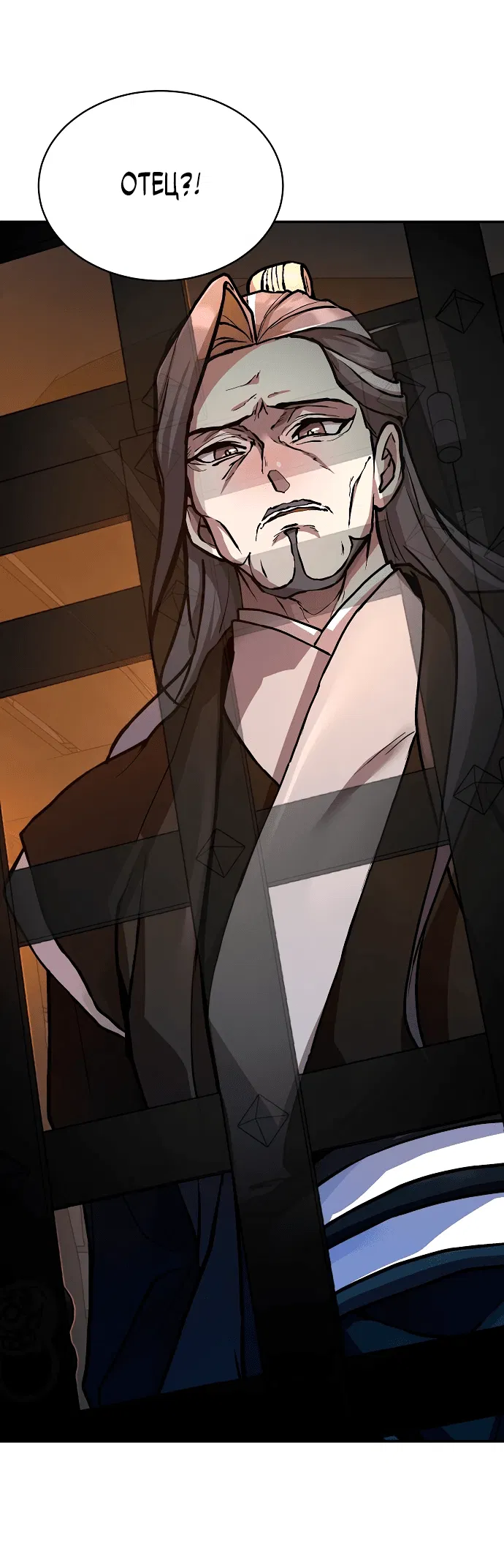 Манга Возрождённый на поле битвы демонического культа - Глава 1 Страница 65