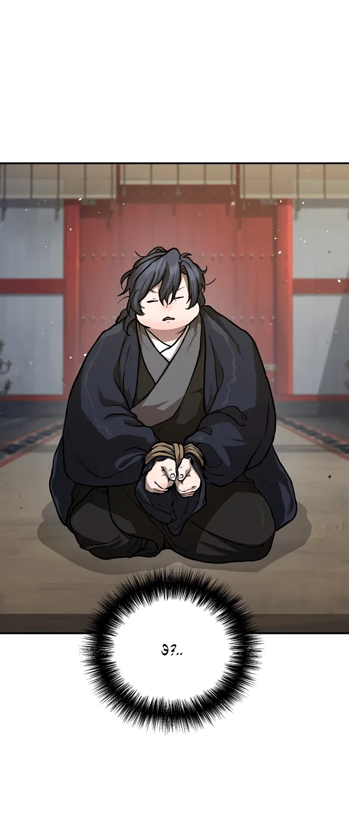 Манга Возрождённый на поле битвы демонического культа - Глава 1 Страница 24