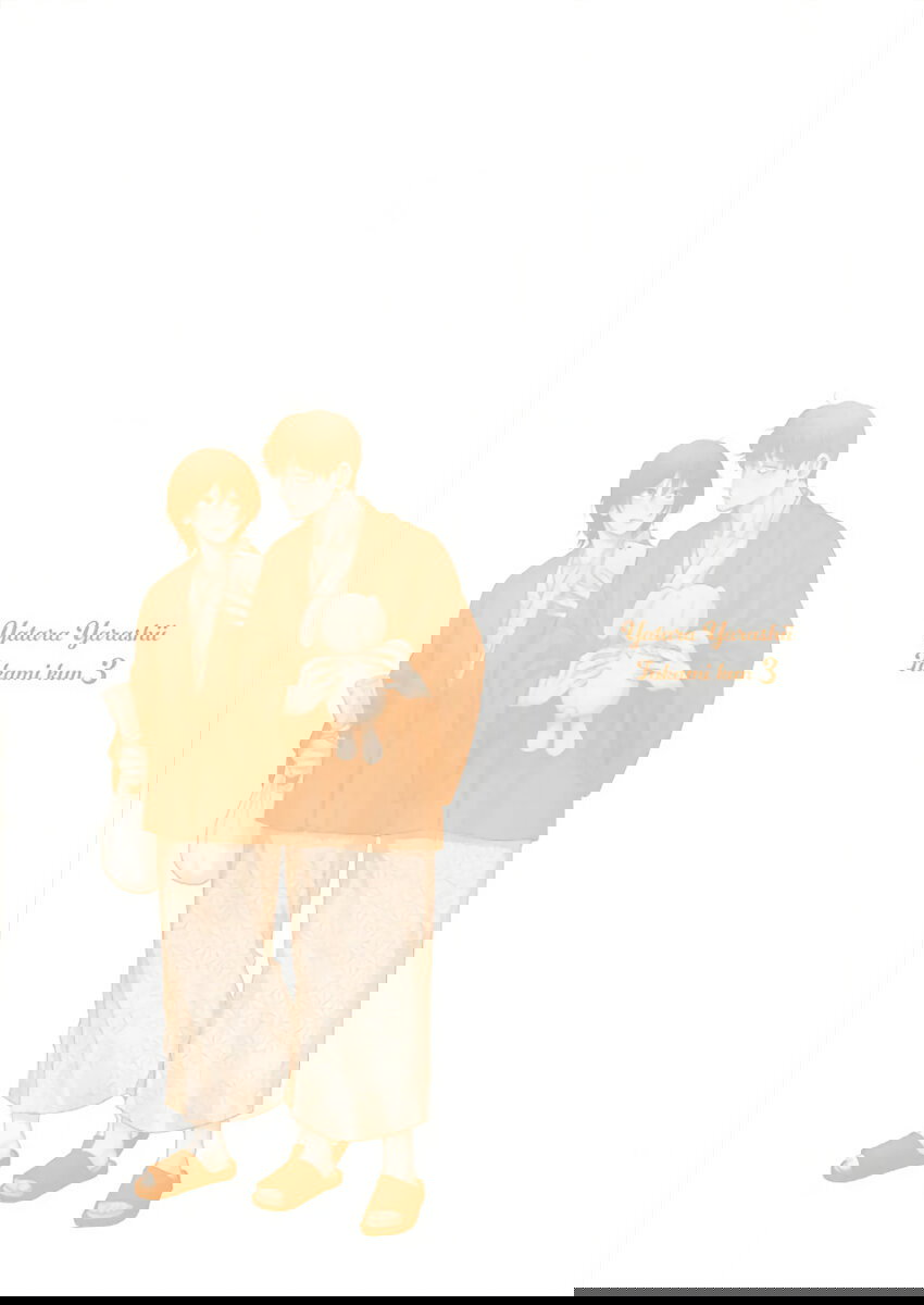 Манга Подозрительно привлекательный Фуками-кун - Глава 18.1 Страница 7