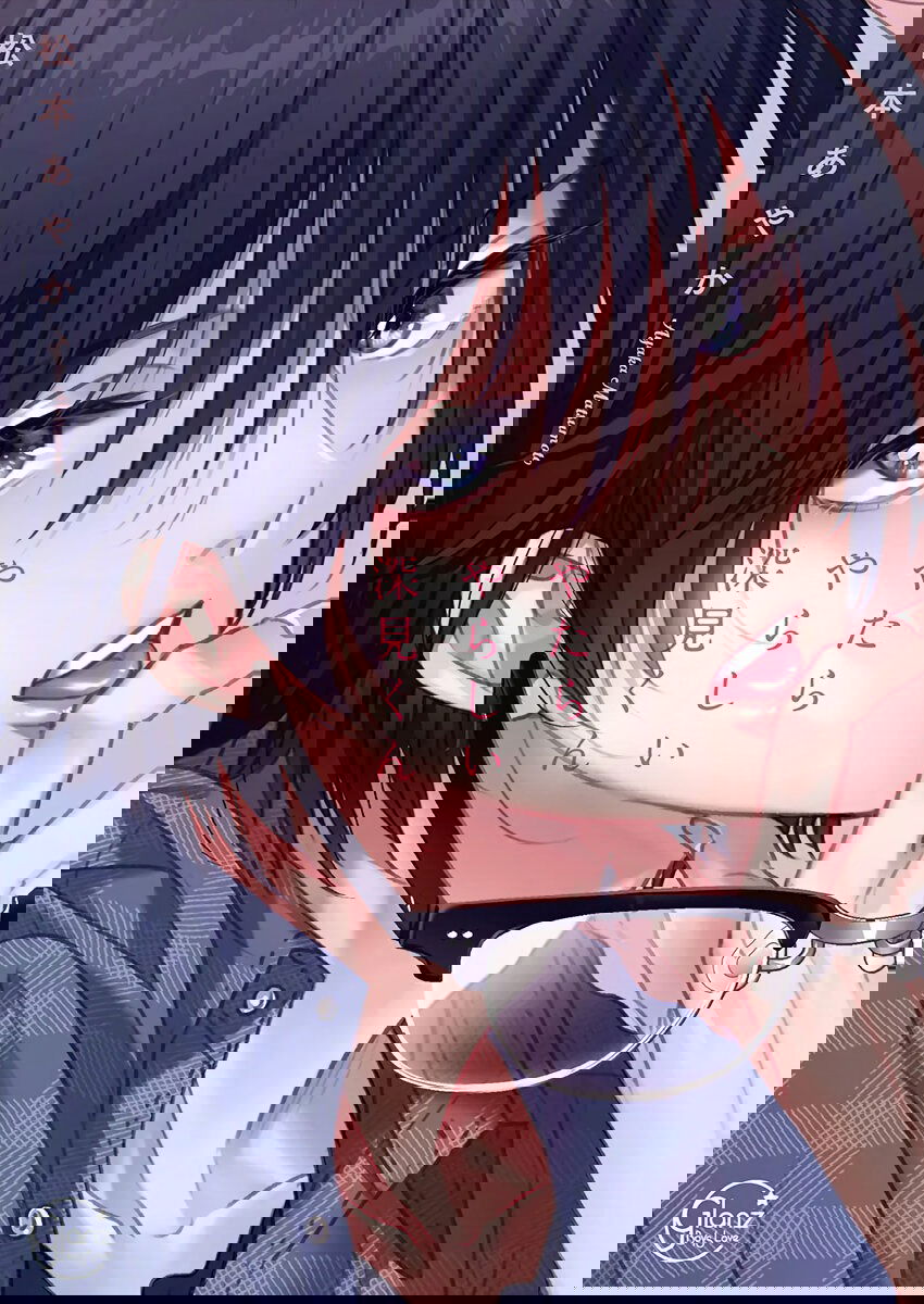 Манга Подозрительно привлекательный Фуками-кун - Глава 1 Страница 1