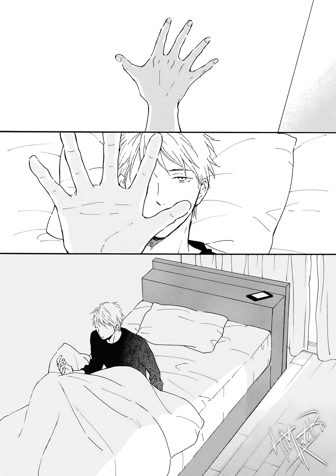 Манга О чём ведомо лишь звёздам - Глава 6 Страница 4