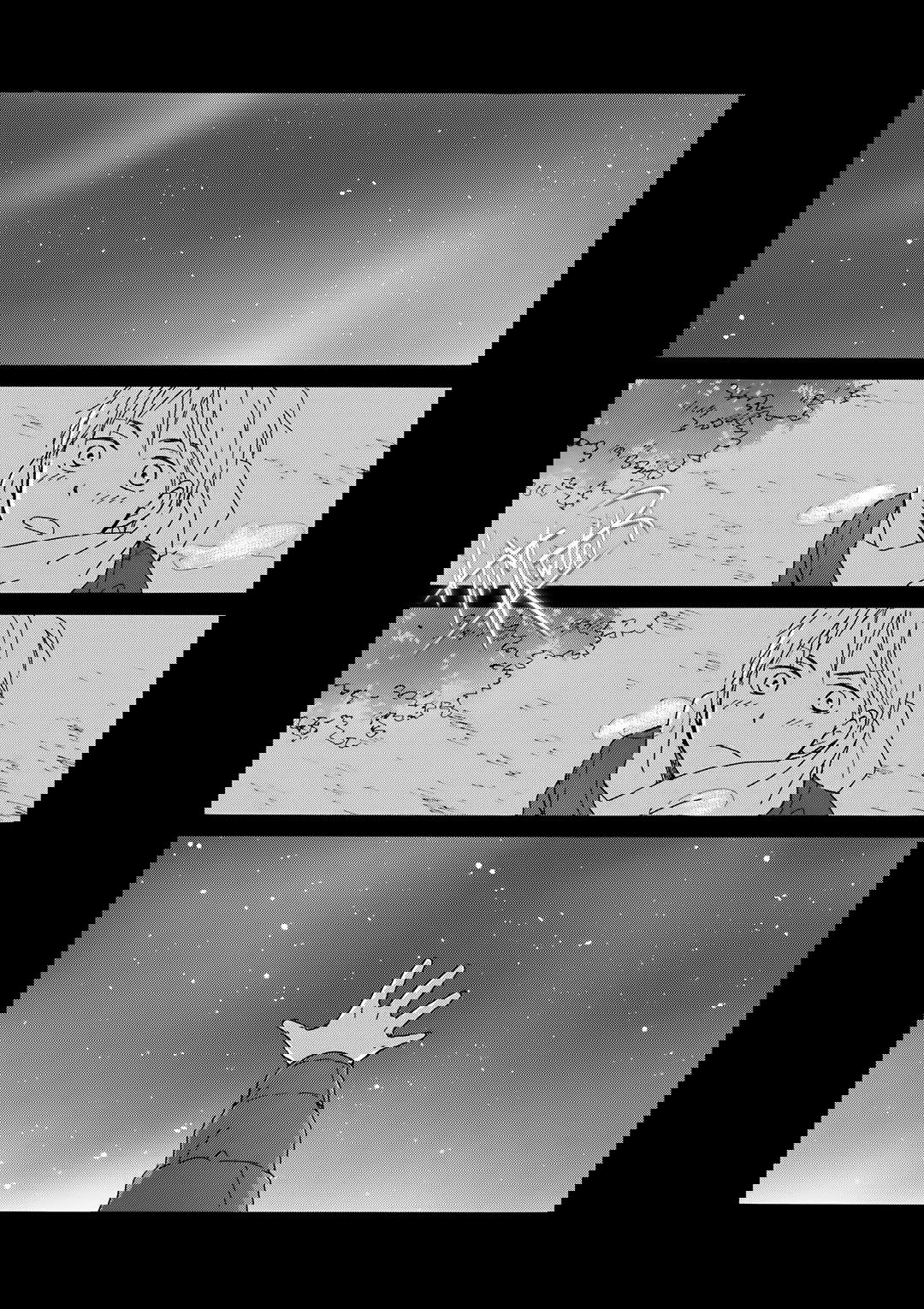 Манга О чём ведомо лишь звёздам - Глава 6 Страница 3