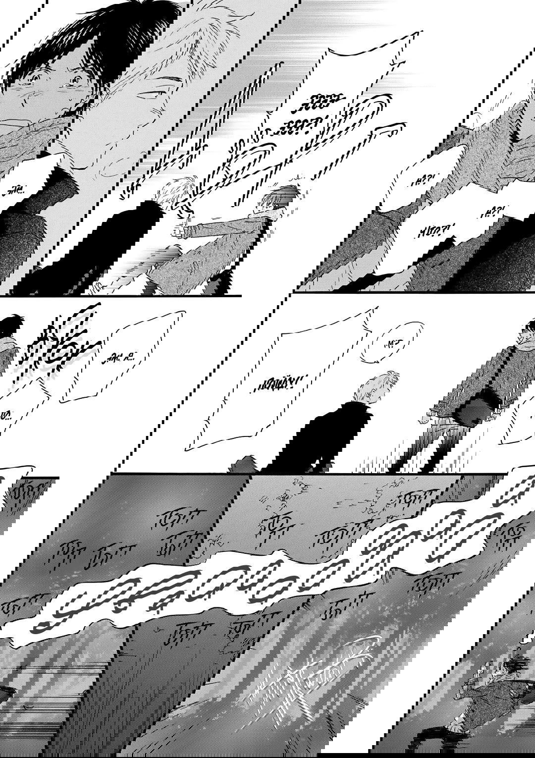 Манга О чём ведомо лишь звёздам - Глава 1 Страница 25