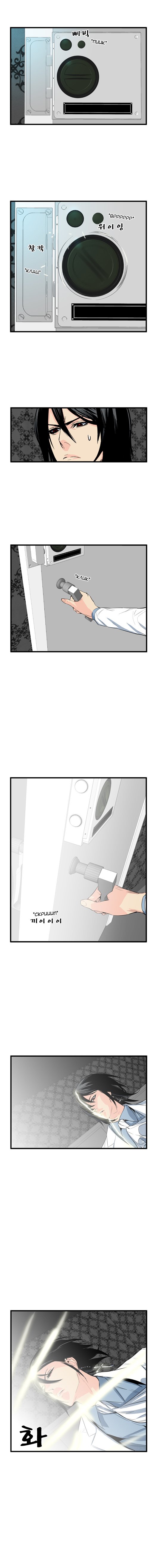 Манга Дворянство - Глава 50 Страница 5