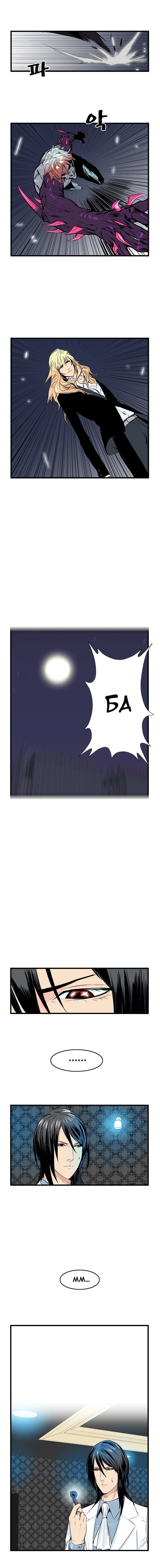 Манга Дворянство - Глава 46 Страница 6