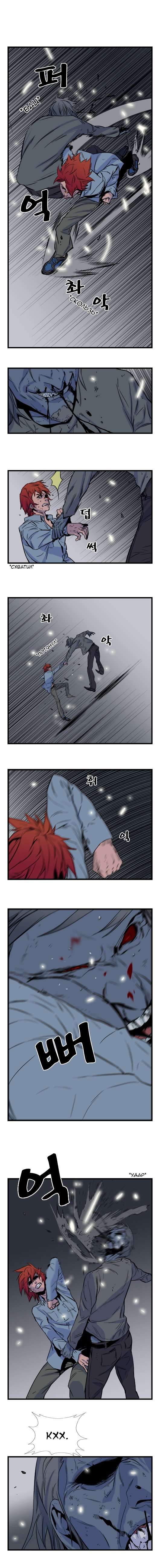 Манга Дворянство - Глава 30 Страница 4