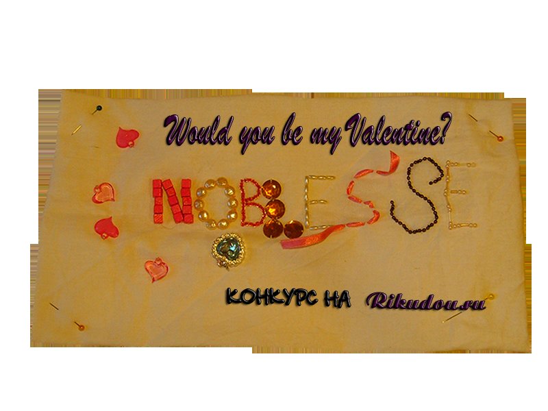 Манга Дворянство - Глава 269 Страница 5