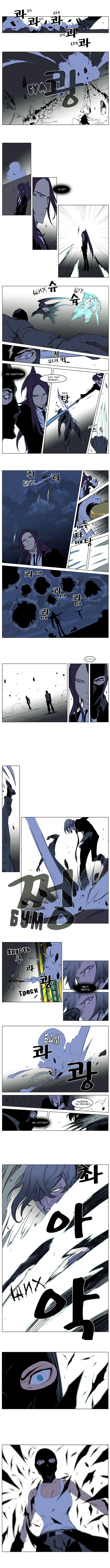 Манга Дворянство - Глава 217 Страница 3