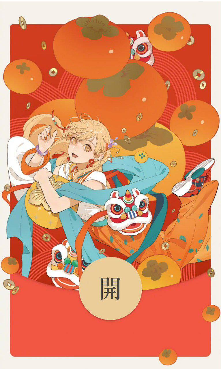 Манга Их история - Глава 211 Страница 6