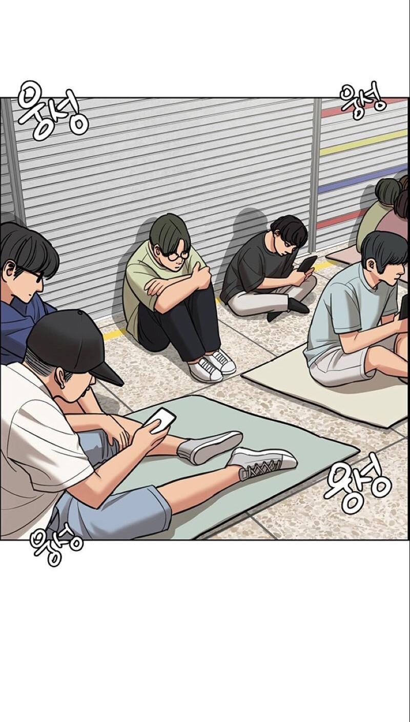 Манга Истинная красота - Глава 207 Страница 27