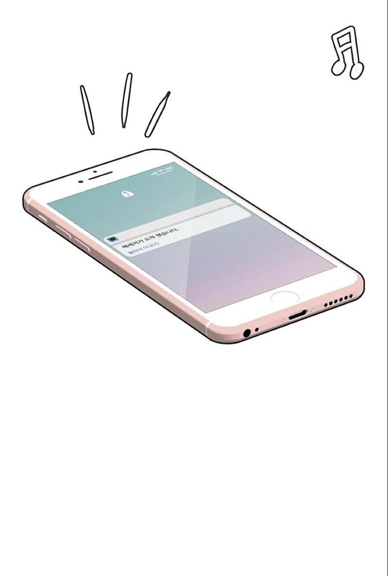 Манга Истинная красота - Глава 207 Страница 21