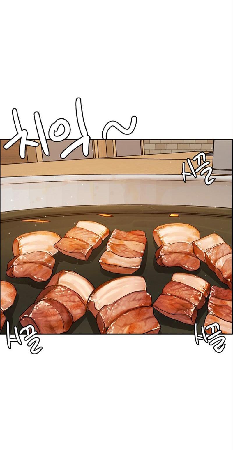 Манга Истинная красота - Глава 206 Страница 45