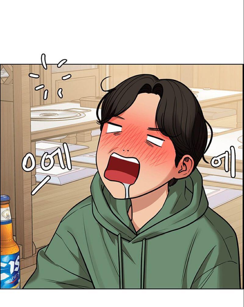 Манга Истинная красота - Глава 206 Страница 51