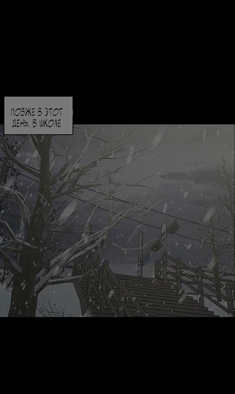 Манга Истинная красота - Глава 206 Страница 35