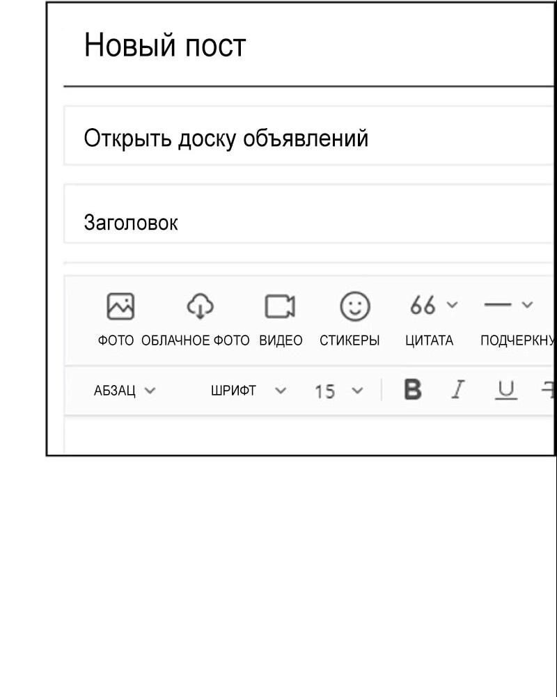 Манга Истинная красота - Глава 209 Страница 53