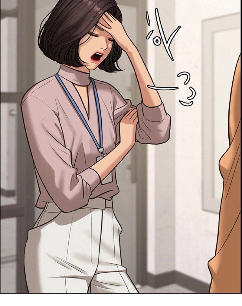 Манга Истинная красота - Глава 209 Страница 18