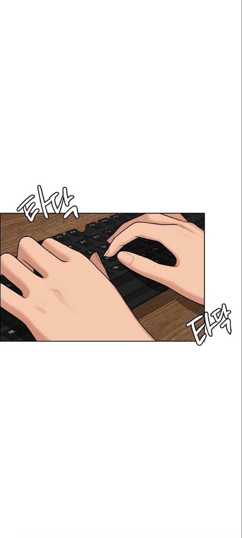 Манга Истинная красота - Глава 209 Страница 52