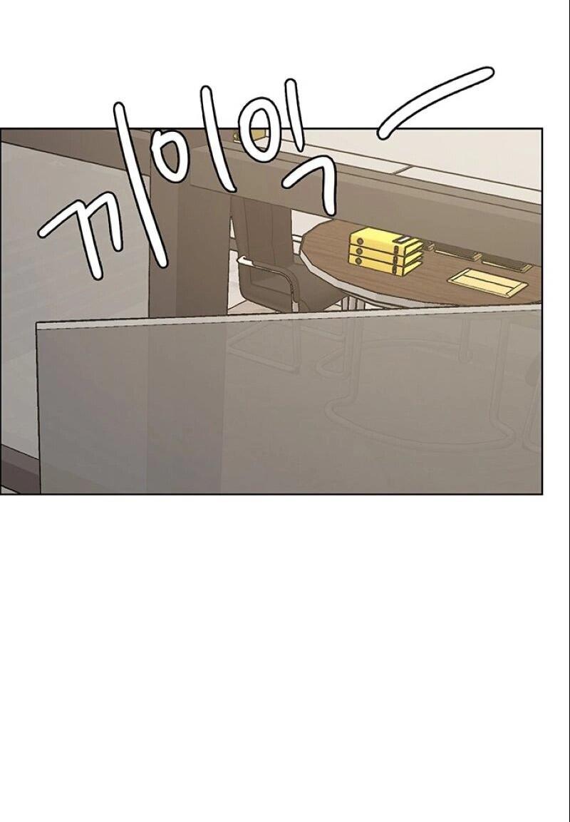 Манга Истинная красота - Глава 209 Страница 76