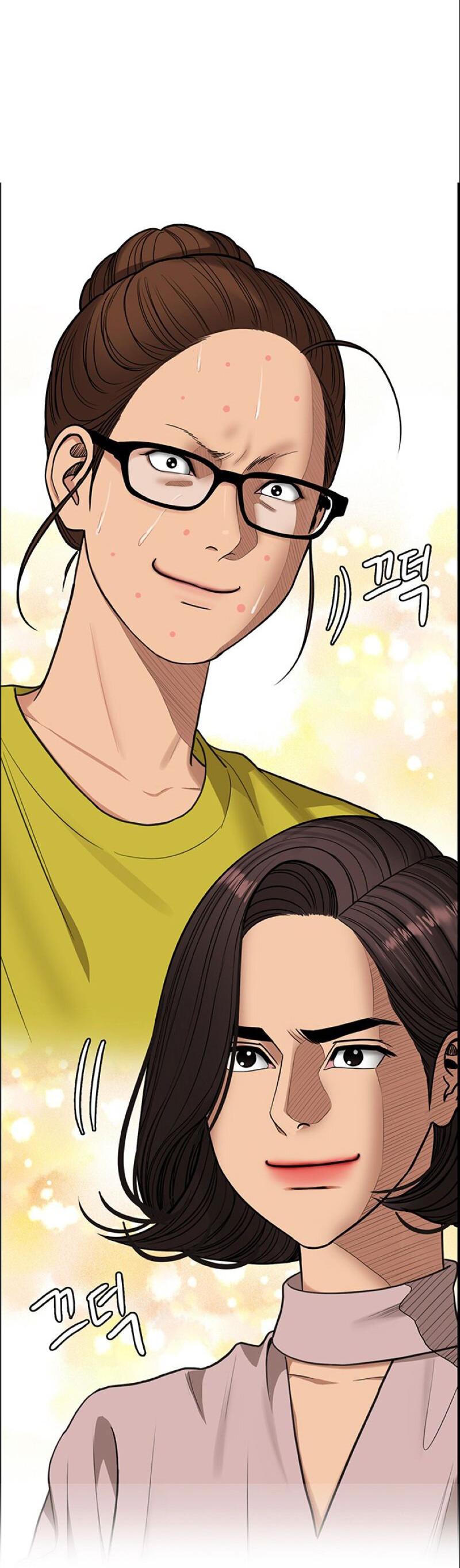 Манга Истинная красота - Глава 208 Страница 44