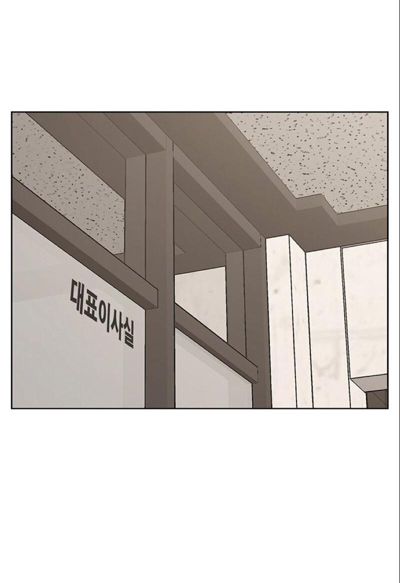 Манга Истинная красота - Глава 208 Страница 78