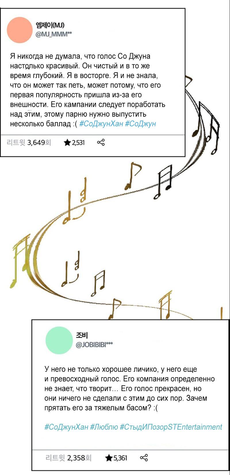 Манга Истинная красота - Глава 208 Страница 58