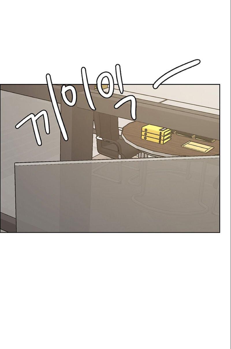 Манга Истинная красота - Глава 208 Страница 82