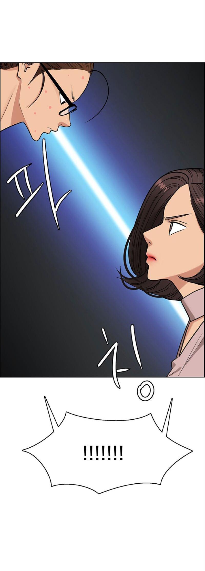 Манга Истинная красота - Глава 208 Страница 40