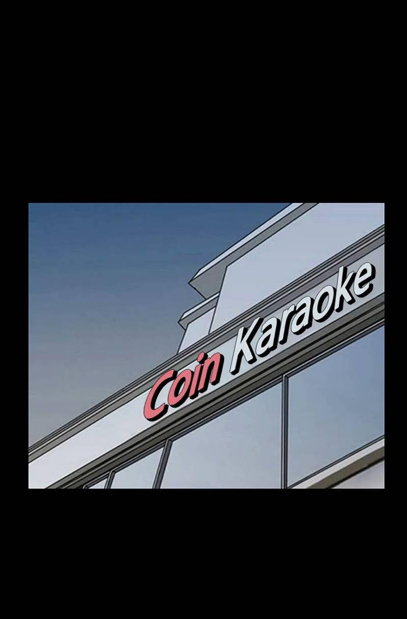 Манга Истинная красота - Глава 210 Страница 27