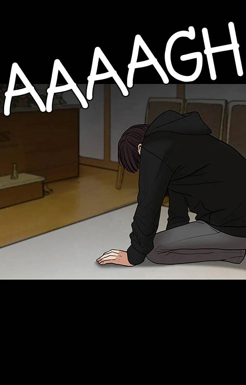 Манга Истинная красота - Глава 210 Страница 20