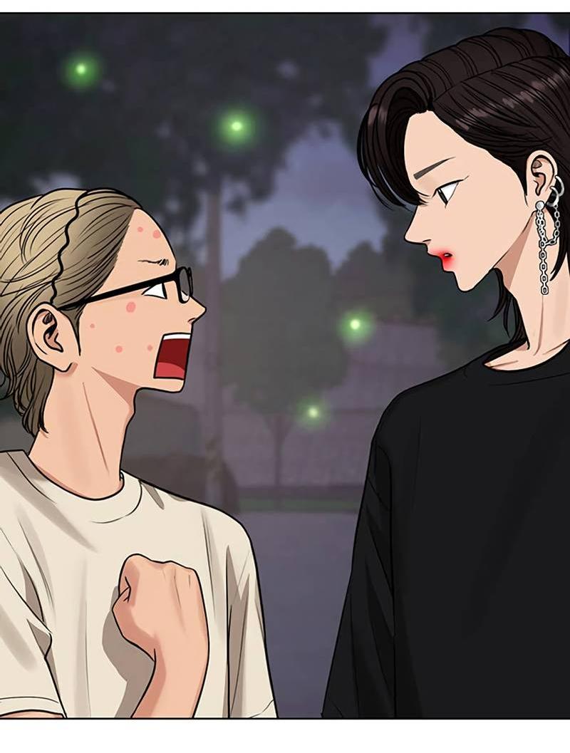 Манга Истинная красота - Глава 210 Страница 71