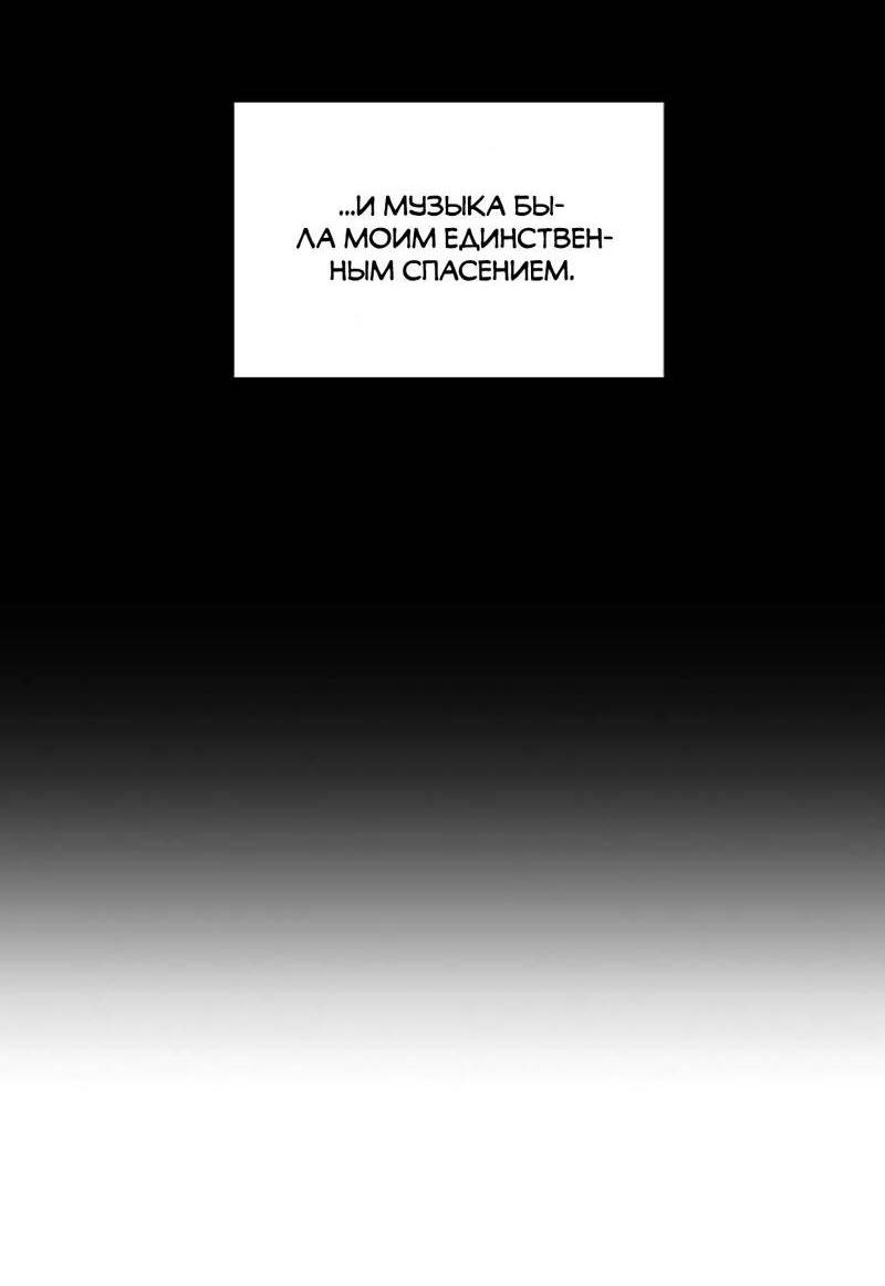 Манга Истинная красота - Глава 210 Страница 7