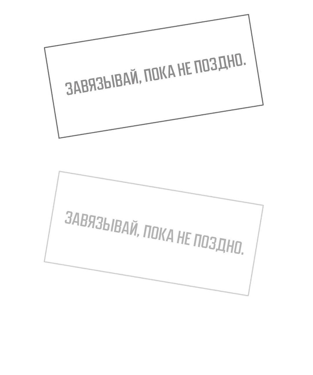 Манга Истинная красота - Глава 215 Страница 4
