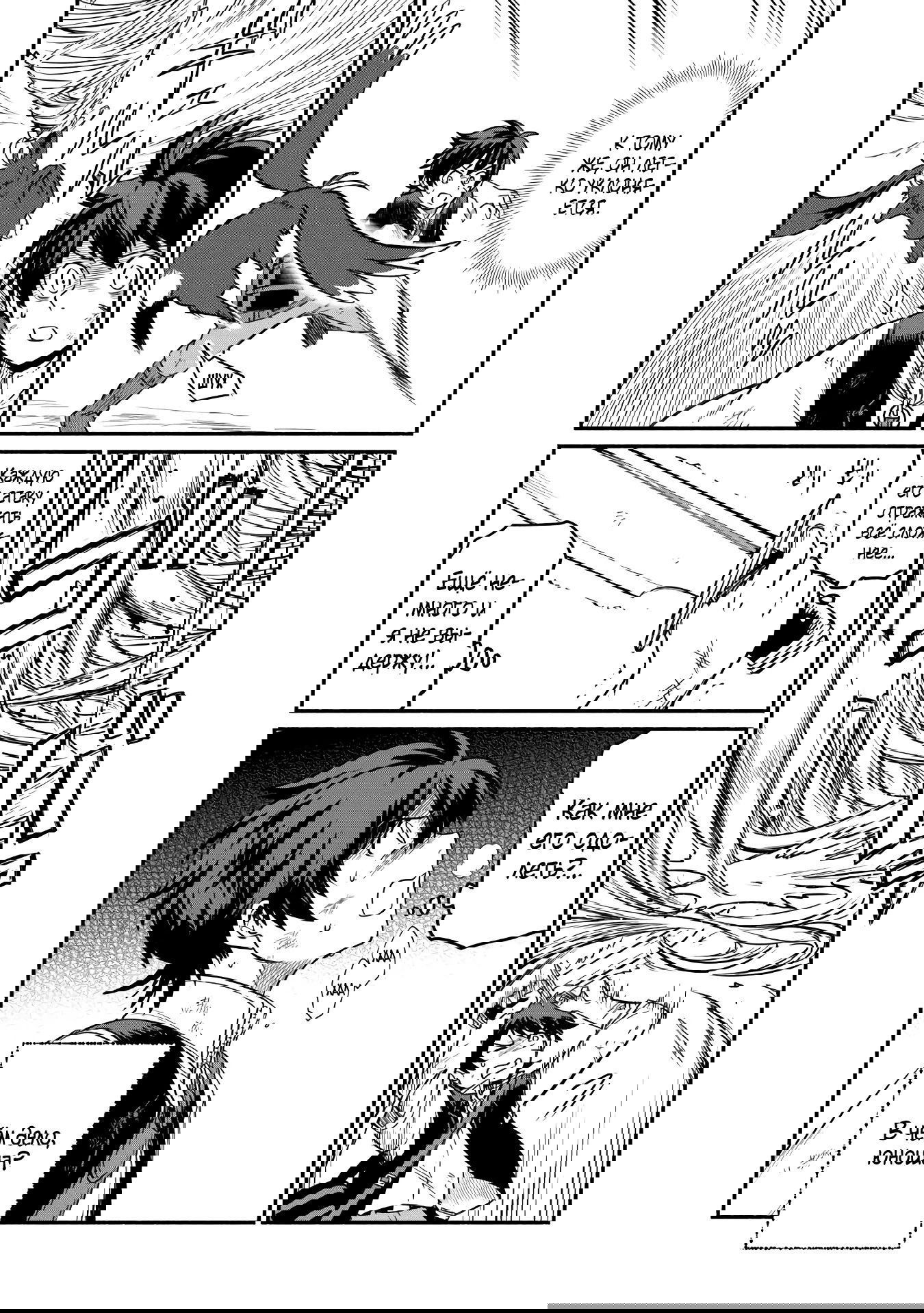 Манга Начало новой жизни брошенного Всеумельца - Глава 50.1 Страница 3