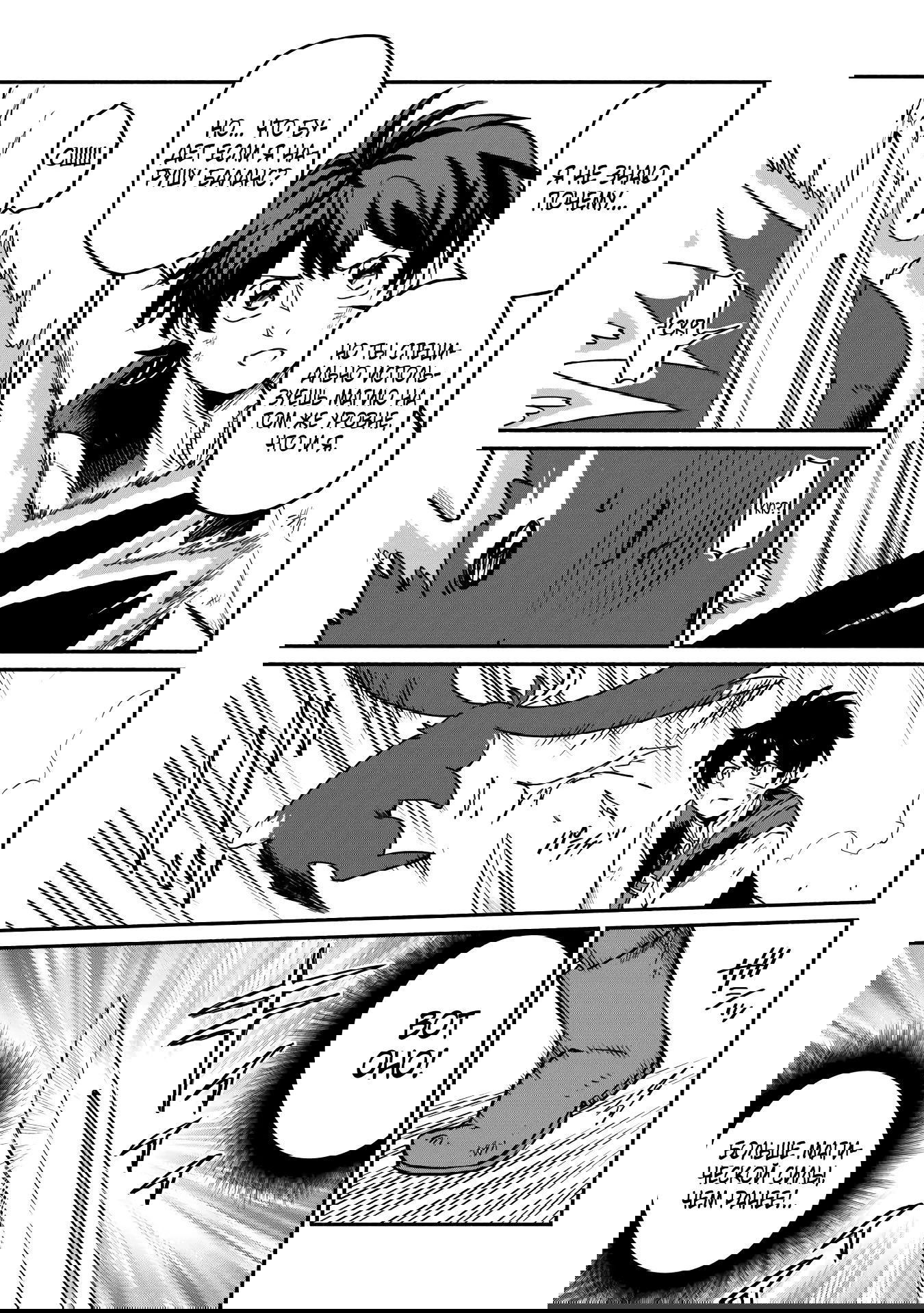 Манга Начало новой жизни брошенного Всеумельца - Глава 50.1 Страница 14